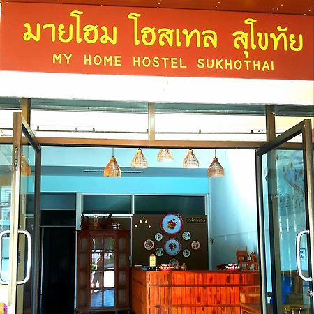 My Home Hostel Sukhothai Mueang Kao Eksteriør billede